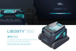 無線泳池吸污機